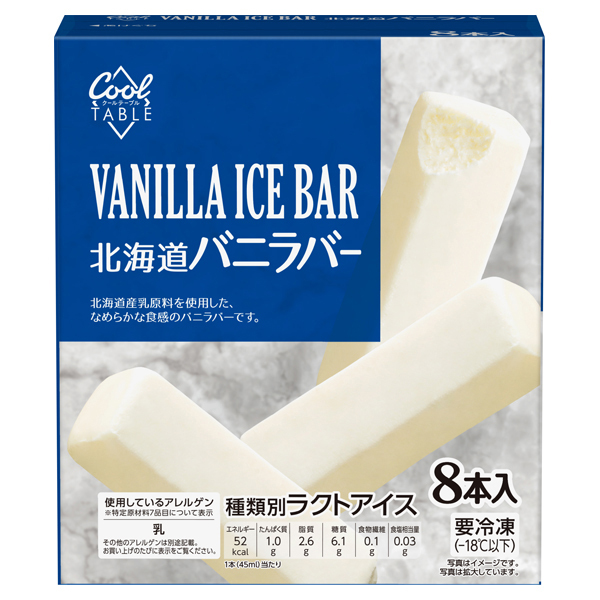 Cool TABLE  Hokkaido Vanilla Ice Bar 商品画像 (メイン)
