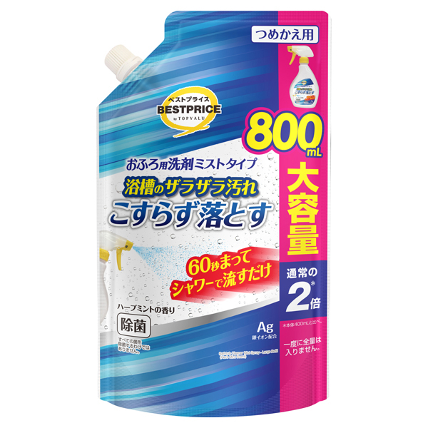 日用雑貨 - イオンのプライベートブランド TOPVALU(トップバリュ 