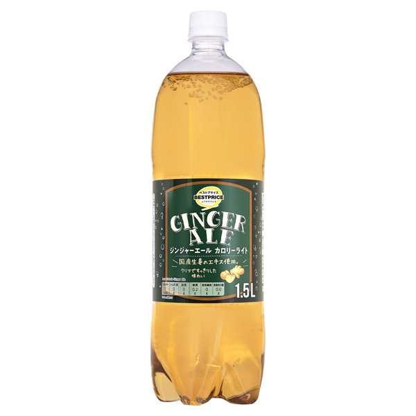 Ginger Ale  Calorie Light 商品画像 (メイン)