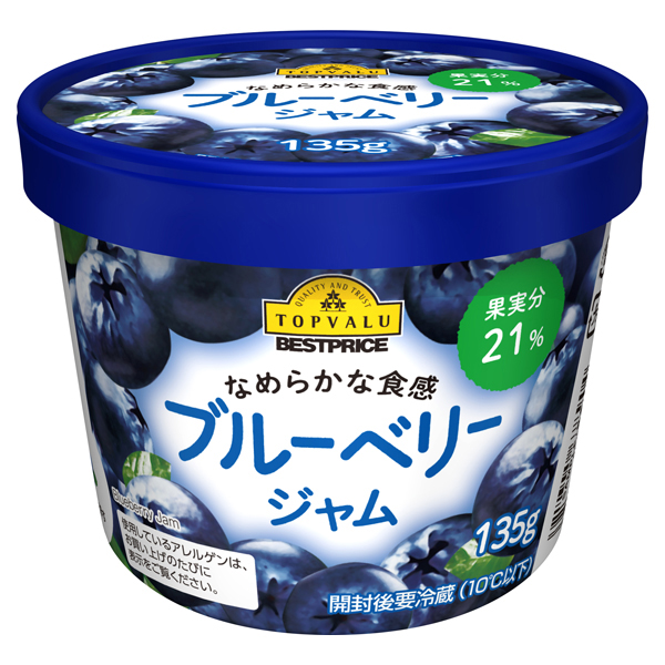 Blueberry Jam 商品画像 (メイン)