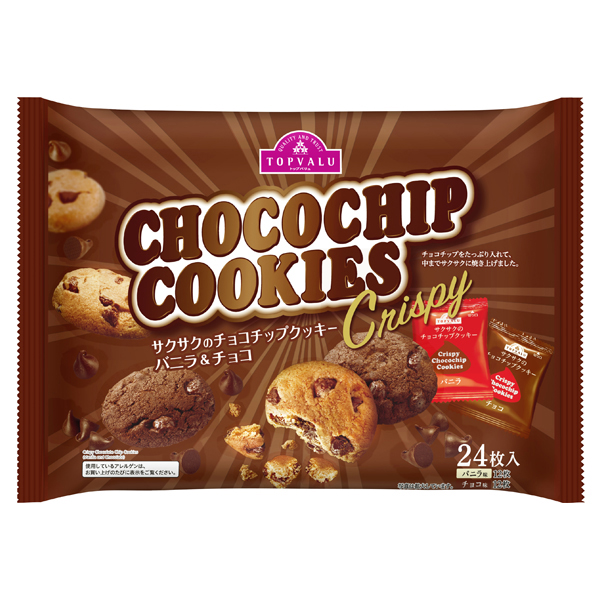 サクサクのチョコチップクッキーバニラ&チョコ 商品画像 (メイン)