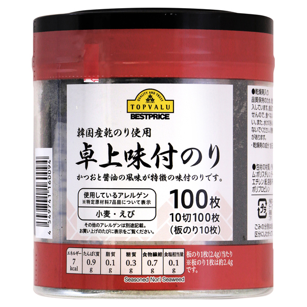 特慧优 桌上调味海苔 10切100片 商品画像 (メイン)