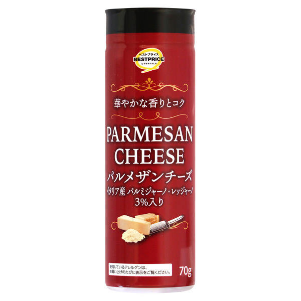 パルメザンチーズ パルミジャーノ・レッジャーノ3%入り 商品画像 (メイン)