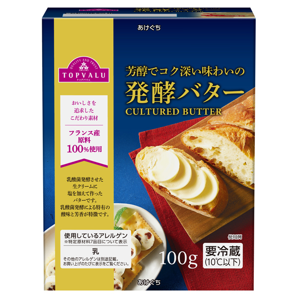 発酵バター 商品画像 (0)