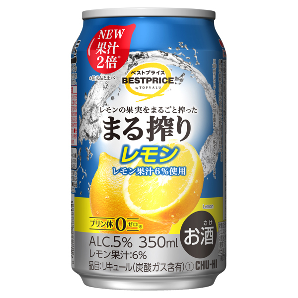 TVBPまる搾りレモン350ml 商品画像 (メイン)