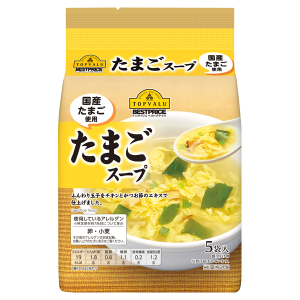 たまごスープ 26.0(5.2g×5袋)g 商品画像 (メイン)