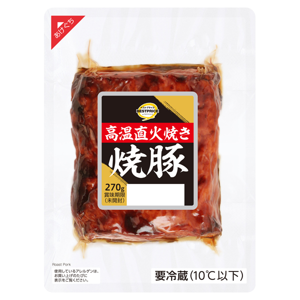 High-heated Barbecued Char-siu Pork 商品画像 (メイン)