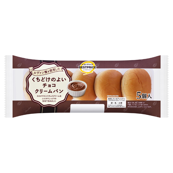くちどけのよいチョコクリームパン 商品画像 (メイン)