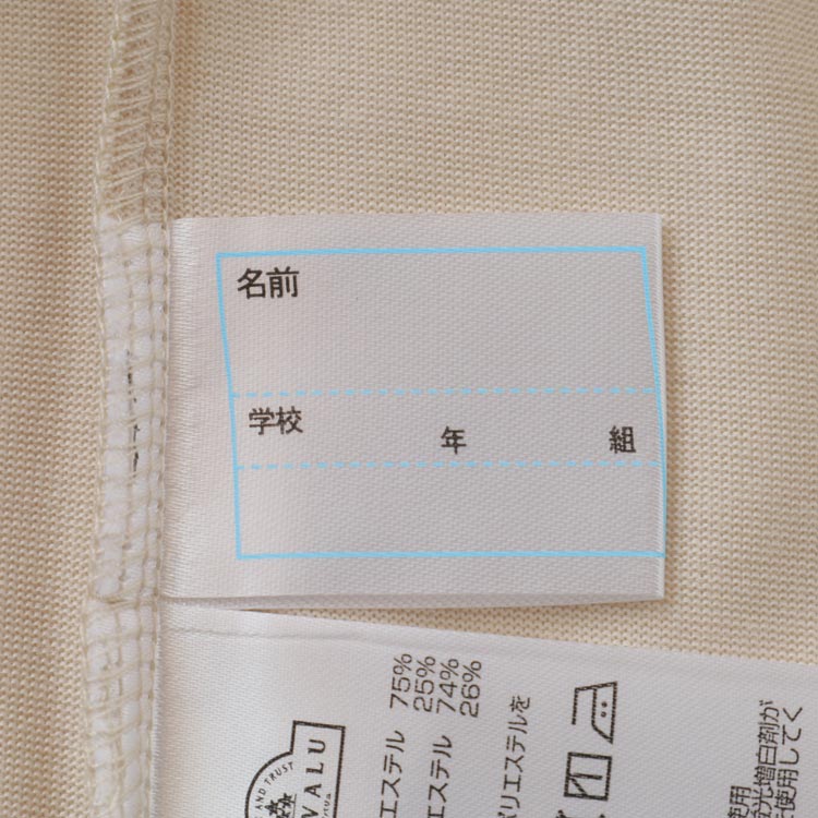 PEACE FIT COOL ヤシの木プリント半袖Tシャツ -イオンのプライベートブランド TOPVALU(トップバリュ)  イオンのプライベートブランド TOPVALU(トップバリュ)