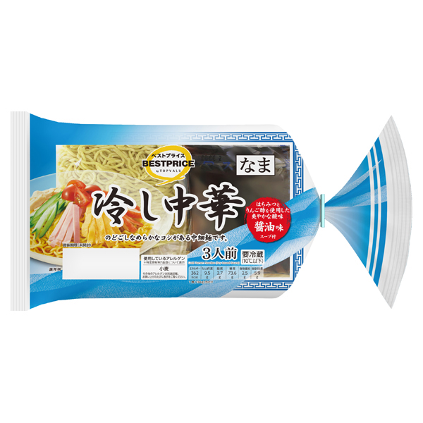 冷し中華 醤油味 商品画像 (メイン)