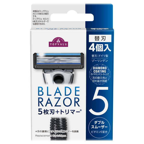 BLADE RAZOR 替刃 4個入り5枚刃+トリマー 商品画像 (メイン)