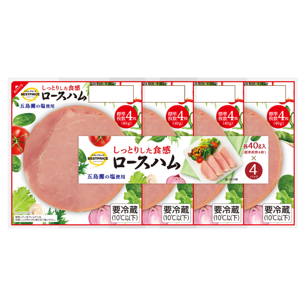 Pork Loin Ham 商品画像 (0)