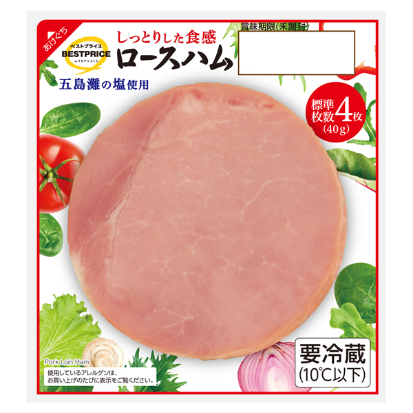 Pork Loin Ham 商品画像 (0)