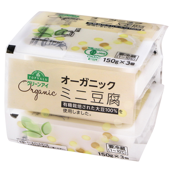 オーガニックミニ豆腐 商品画像 (メイン)
