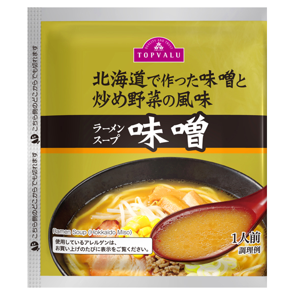 最大58％オフ！ スープ別売り 冷やし中華 醤油 ※こちらは スープのみの販売となっておりますので麺は付きません 予めご了承ください 