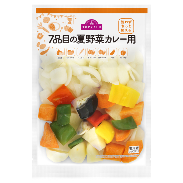 7品目の夏野菜カレー用