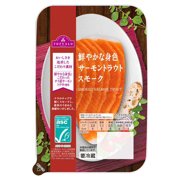 プールトラウト釣行で『練馬サーモン」をゲット 刺身で美味しく食べ