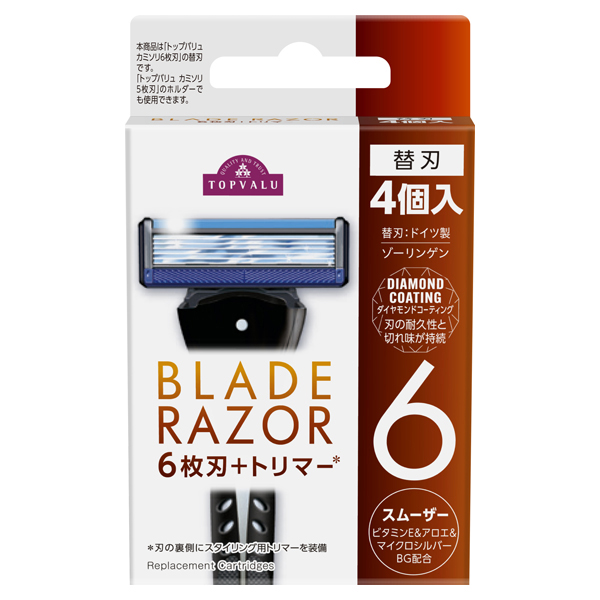 BLADE RAZOR 替刃 4個入り6枚刃+トリマー 商品画像 (メイン)