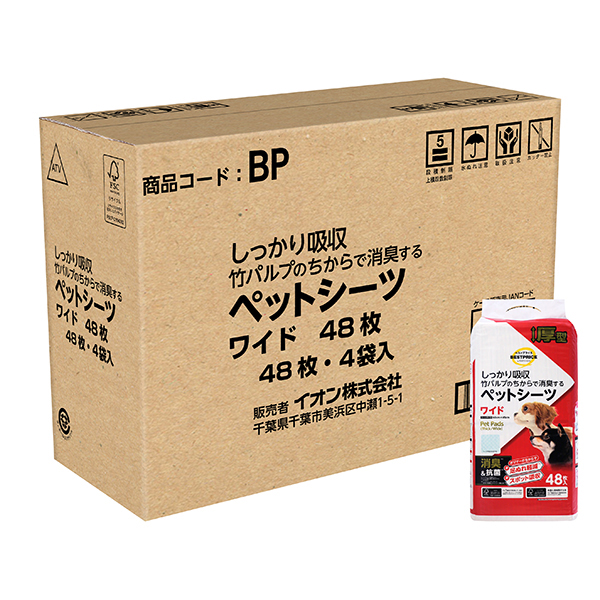 オオサキメディカル アルウエッティ 酒精綿 300包×10袋入 oneE 31077