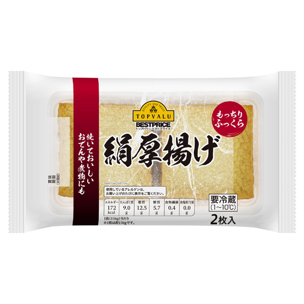 筋道蓬松的油炸绢豆腐 商品画像 (メイン)