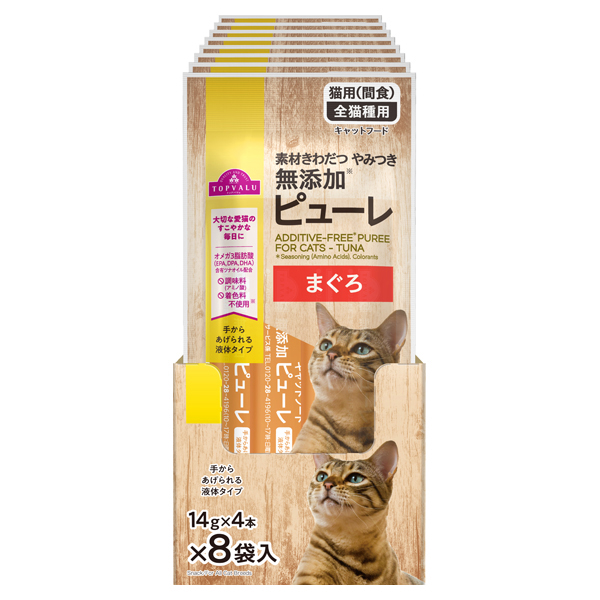素材きわだつやみつき無添加キャットピューレまぐろボール販売 商品画像 (0)