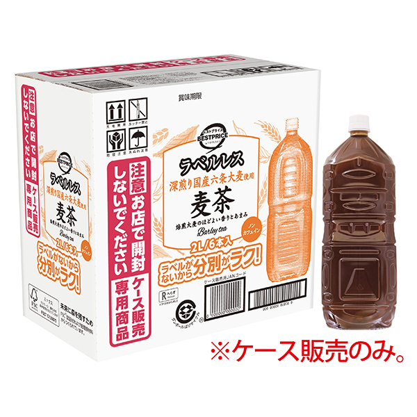 无标签 使用深度烘煎日本产六条大麦 麦茶 商品画像 (メイン)