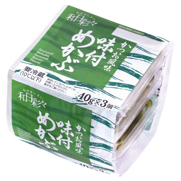 わびさいさい 味付めかぶ 40g×3個 商品画像 (メイン)