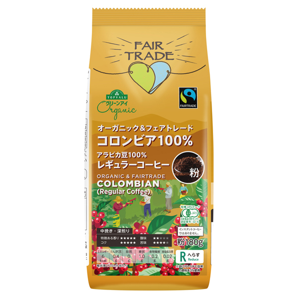 Organic Fair Trade Ground Coffee Colombia 100% 商品画像 (メイン)