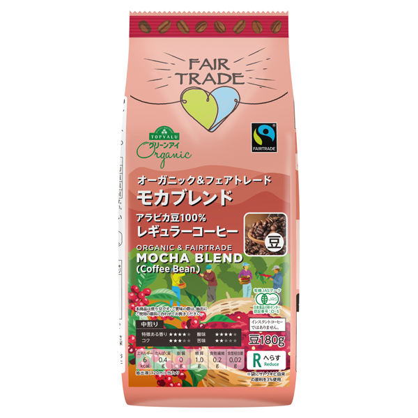 有机公平贸易摩卡混合咖啡豆 商品画像 (メイン)