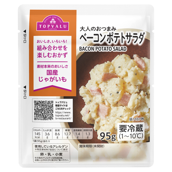 Potato Salad with Bacon 商品画像 (メイン)