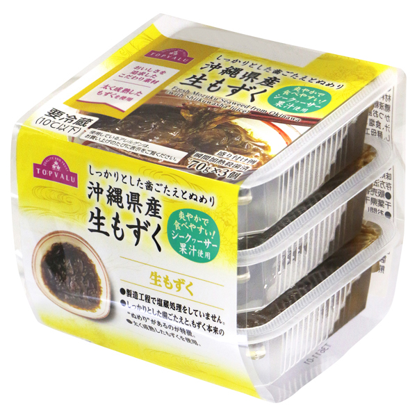 沖縄県産生もずく シークヮーサー 70g×3個 商品画像 (メイン)