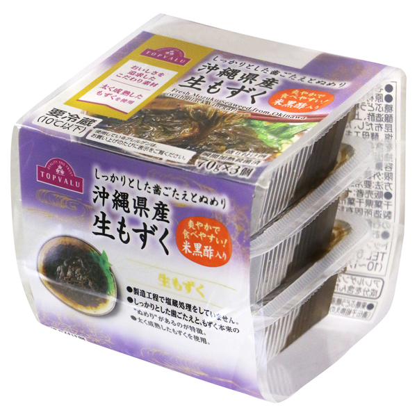 沖縄県産生もずく 米黒酢入り 70g×3個 商品画像 (メイン)