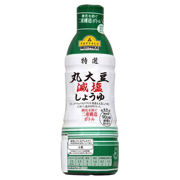 特选圆大豆减盐酱油 商品画像 (メイン)