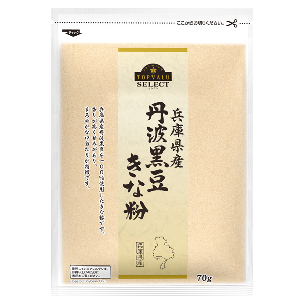 TV  Hyogo Prefecture’s Tamba black bean flour, 70 g 商品画像 (メイン)