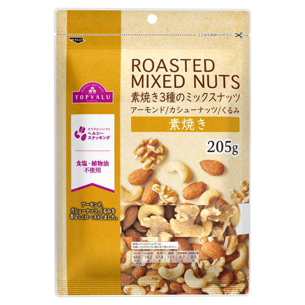 純正売筋品 - ミックスナッツ400g2袋(3) - ギャラ:316円 - ブランド