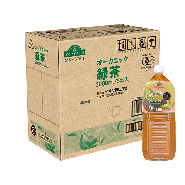 オーガニック緑茶<ケース> 商品画像 (メイン)