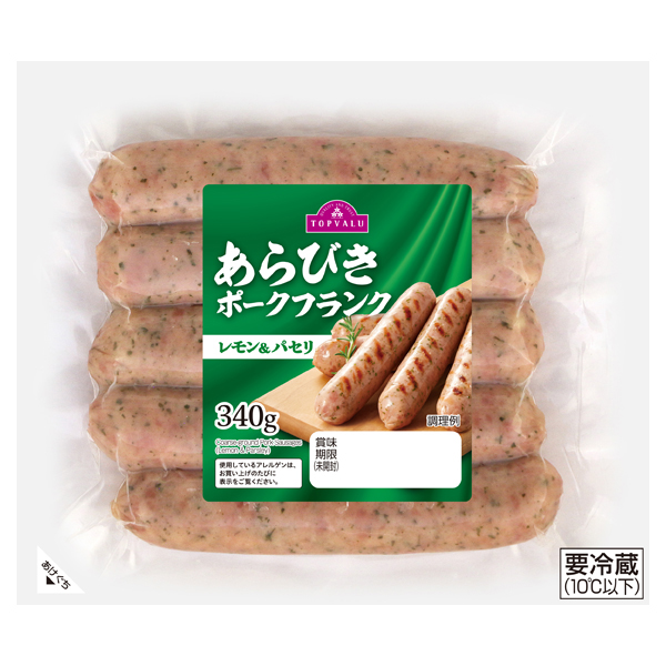 あらびきポークフランク(レモン&パセリ) 商品画像 (メイン)