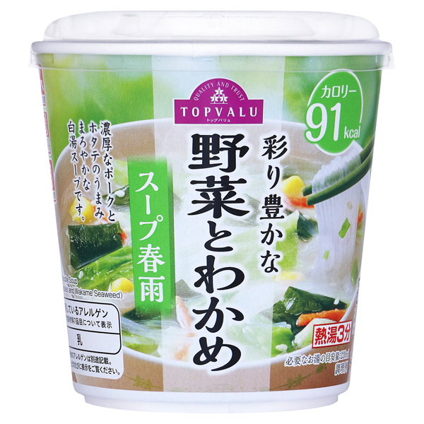 TV Cup Soup Harusame Vegetables & Wakame 27.1 g 商品画像 (メイン)