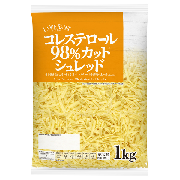 ラヴィセーヌ コレステロール98%カットシュレッド 商品画像 (メイン)