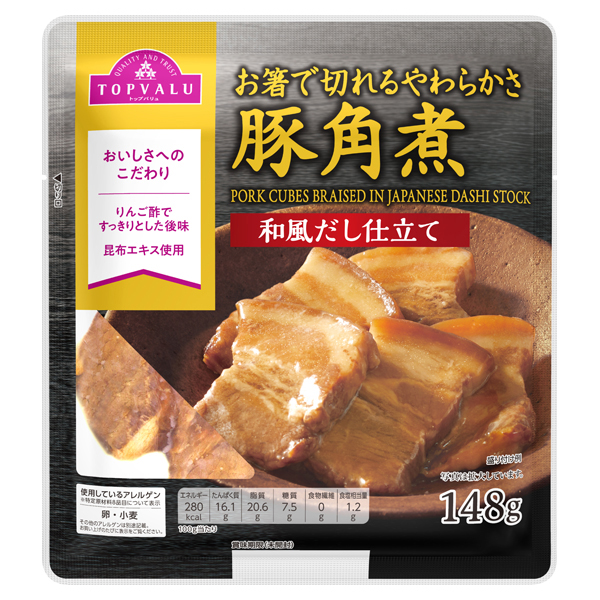Soy-braised Pork (Cooked with Japanese-Style Dashi) 商品画像 (メイン)