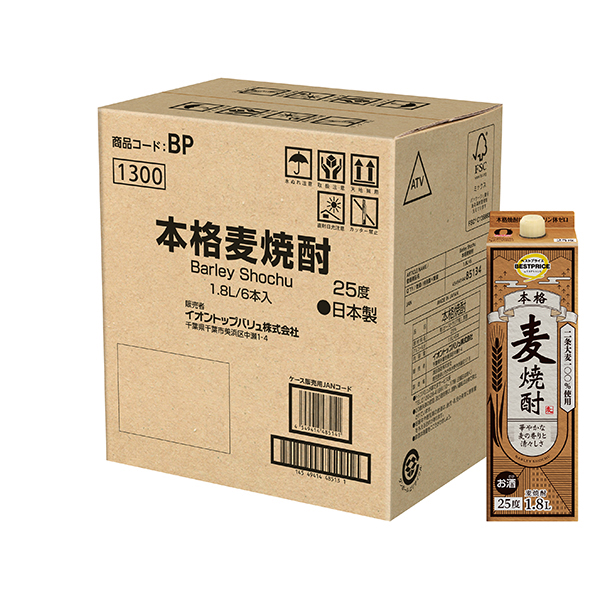 本格麦焼酎<ケース> 商品画像 (メイン)
