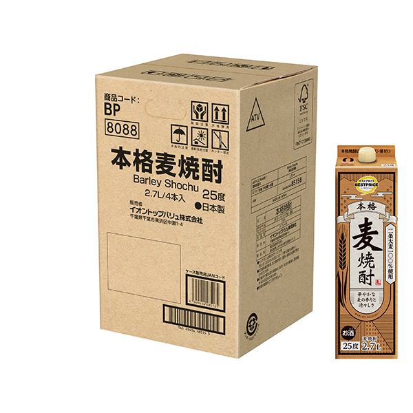 本格麦焼酎<ケース> 商品画像 (メイン)