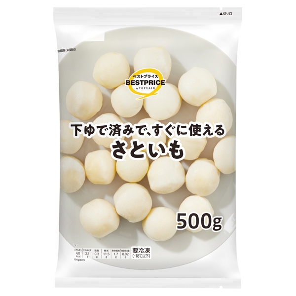 Taro Potatoes 商品画像 (メイン)