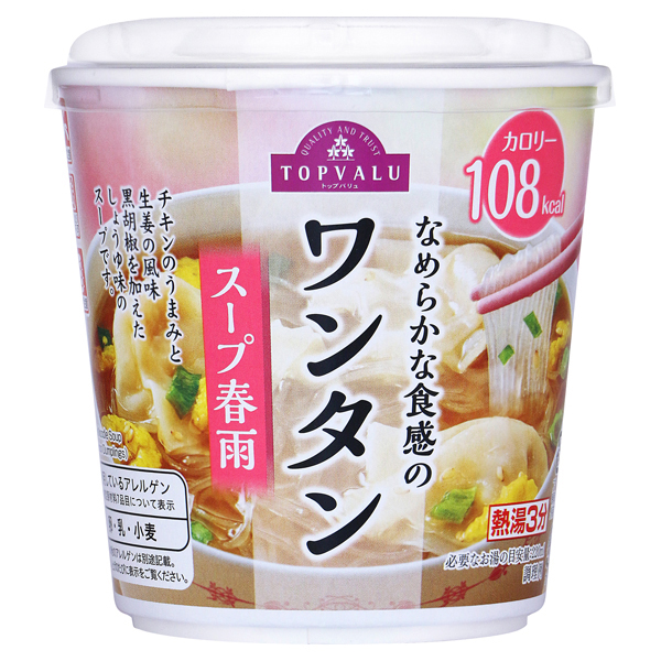 TV Cup Soup Harusame Wonton 25.0 g 商品画像 (メイン)
