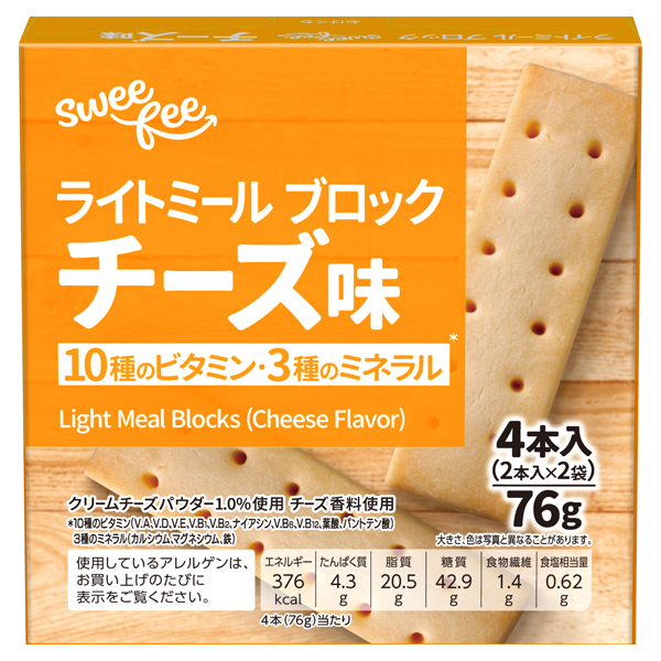 スウィーフィー ライトミール ブロック チーズ味 商品画像 (メイン)