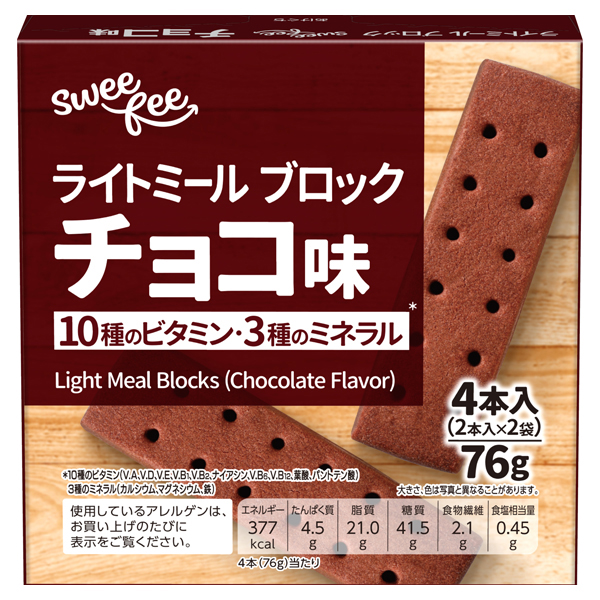スウィーフィー ライトミール ブロック チョコ味 商品画像 (メイン)