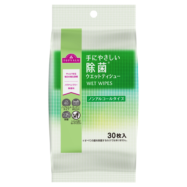 Antibacterial Alcohol-Free Wet Wipes - Travel Size 商品画像 (メイン)