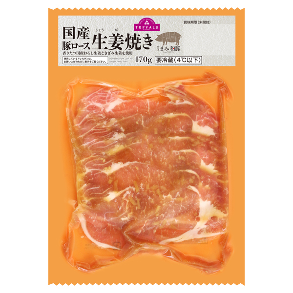 うまみ和豚ロース生姜焼き 商品画像 (メイン)