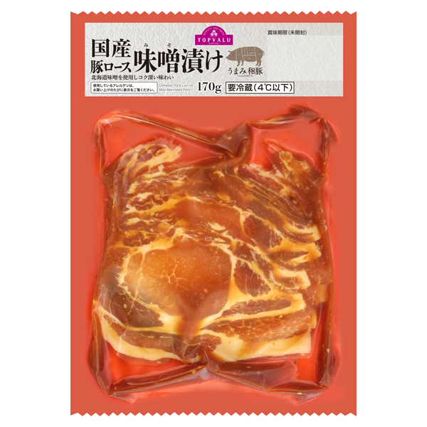 うまみ和豚ロース味噌漬け 商品画像 (メイン)