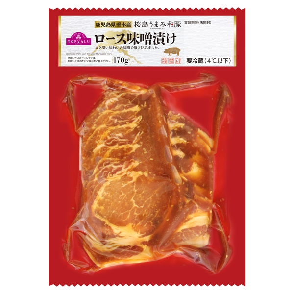 桜島うまみ和豚ロース味噌漬け 商品画像 (メイン)